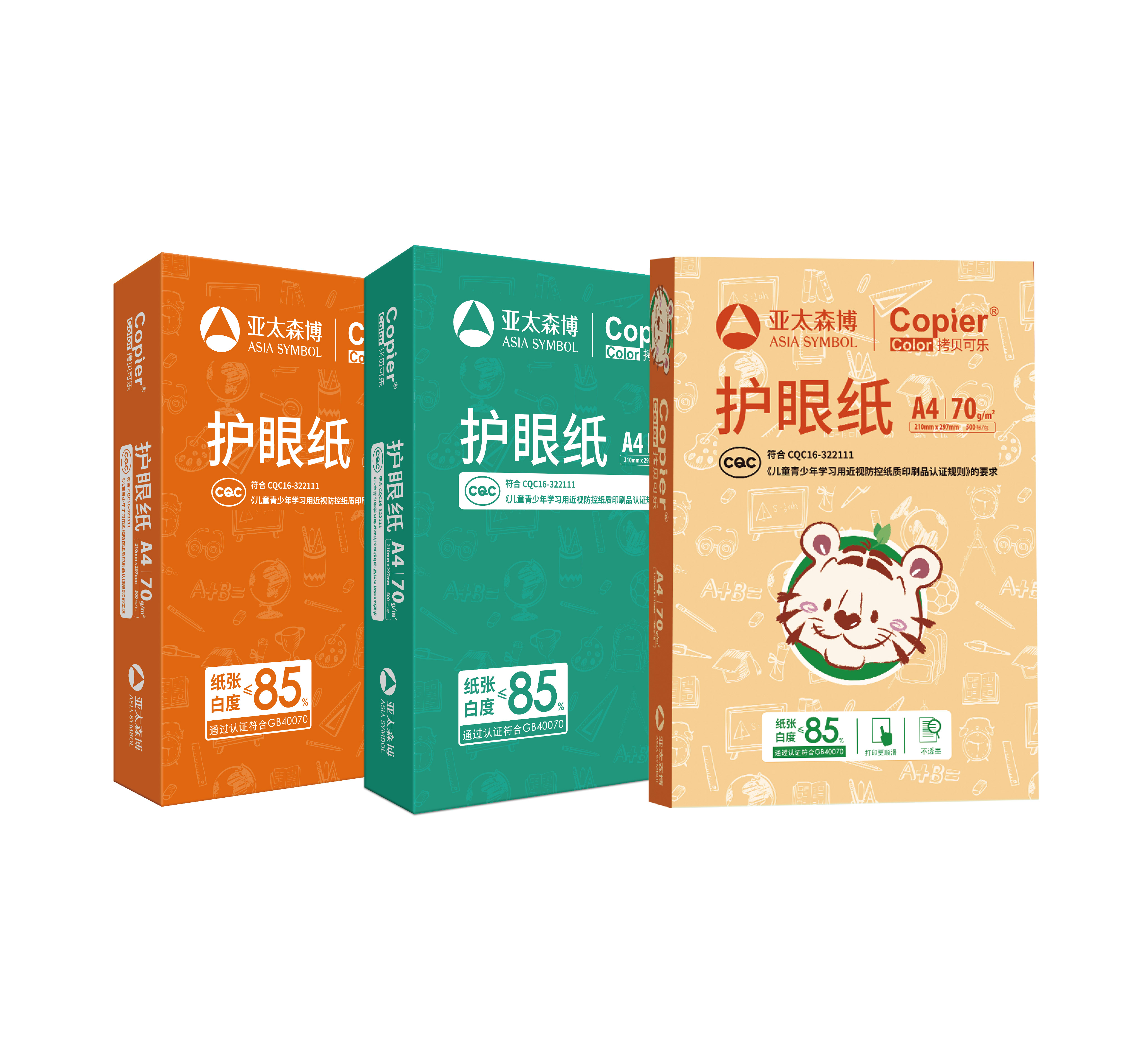 拷貝可樂-護(hù)眼紙系列